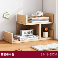 艾格辰 学生桌面小书架简约省空间