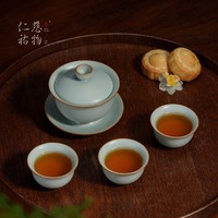 仁慈佑物 随意茶组 高端汝窑盖碗茶具套装