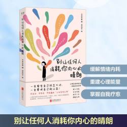 不要担心两小时和八公里以外的事情李松涛把注意力放在当下的力量