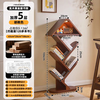 艾格辰 实木落地置物架客厅一体靠墙角落转角小窄书柜儿童书架子 胡桃色5层