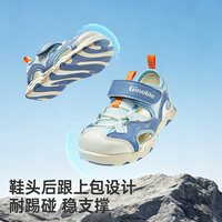 88VIP：基诺浦 机能鞋 儿童学步鞋