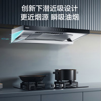  Haier/海尔 30风量大吸力 抽油烟机