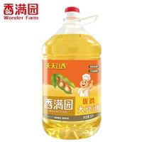 百亿补贴：香满园 天天谷香优选大豆油5L