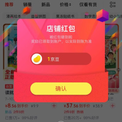 关注1京豆签到5京豆