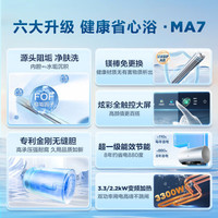  Haier/海尔 双管变频速热 储水式电热水器