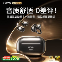 金运 蓝牙耳机夹式骨传导概念无线开放跑步运动防汗通话超长续航AI翻译