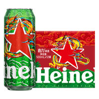 Heineken 喜力 经典啤酒 500ml*12听 礼盒装 星龙瓶