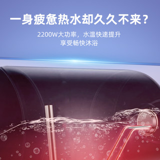  Galanz/格兰仕 GD40-22DY1 速热 电热水器