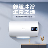  Galanz/格兰仕 速热升级防电墙 电热水器