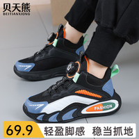  BeiTianXiong/贝天熊 网面透气 儿童运动鞋 BK111黑桔【网面透气】 31 内长19.6/脚18.6