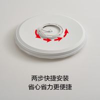欧普照明 LED超薄吸顶灯