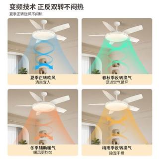 雷士 56寸吊扇灯 LED智控护眼 防蚊虫