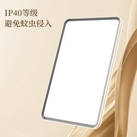 欧普照明 130W全光谱三色调光吸顶灯