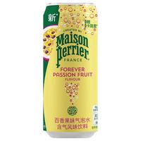  perrier/巴黎水 无糖 气泡水