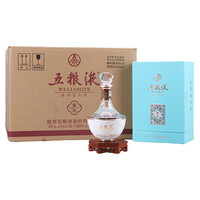 WULIANGYE/五粮液 浓香型白酒  箱装 52%vol 500mL