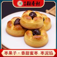  DXC/稻香村 枣泥馅 枣果子