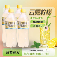 畅乐多 限时1小时 柠檬味气泡果汁 500ml*4瓶
