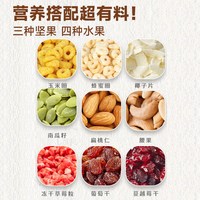 精力沛 酸奶燕麦脆 坚果水果 即食麦片