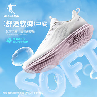  QIAODAN/乔丹 减震 女士跑步鞋