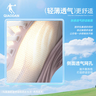  QIAODAN/乔丹 减震 女士跑步鞋