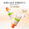  Yalget/雅丽洁 清爽 防晒霜