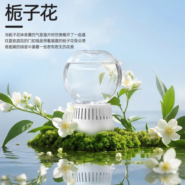 宅小适 倒置香薰沙漏型持久留香高效除臭情绪香氛倒置释香家用