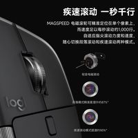  logitech/罗技 MX Master 4 高效办公 蓝牙无线鼠标
