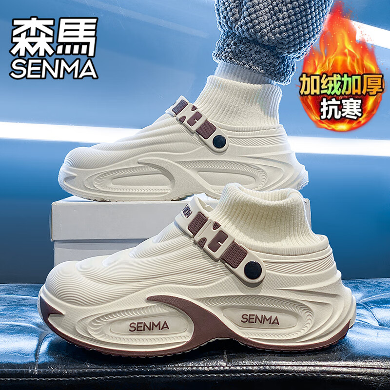 米色【基础款】