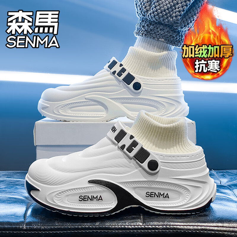 白色【基础款】