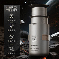 金灶 纯钛旅行茶具套装  T-33F 一壶5杯