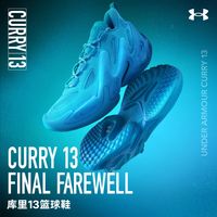  UNDER ARMOUR/安德玛 缓震 篮球鞋