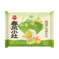 三全 水饺