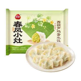  三全 水饺