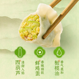  三全 水饺