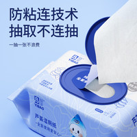 益宝 芦荟成分 湿厕纸