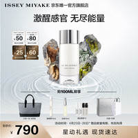 三宅一生 一生之盐中性淡香水 EDT 100ml
