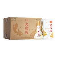  剑南春 收藏 高度白酒