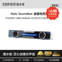 漫步者 音箱  5.4 RGB