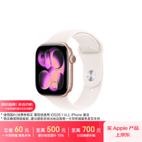 移动端、京东百亿补贴：Apple Watch Series 11 智能手表 GPS版 46mm 玫瑰金色铝金属表壳 淡桃粉色运动型表带 M/L