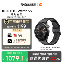 小米 21天超长续航 智能手表