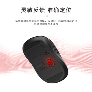  thinkplus 轻音 无线鼠标