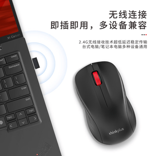  thinkplus 轻音 无线鼠标