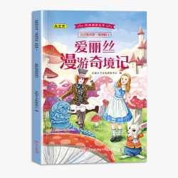 爱丽丝漫游奇境记