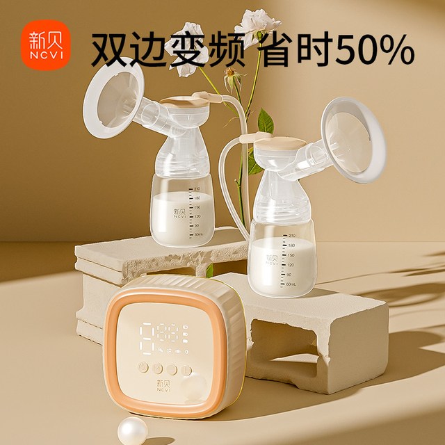 移动端：新贝 双边电动吸奶器全自动吸乳器产后专用挤奶拔奶器大吸力8159-2