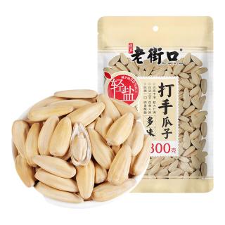 老街口 轻盐 瓜子