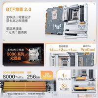 ASUS/华硕 TUF GAMING B850-BTF WIFI W 背插设计 电竞主板