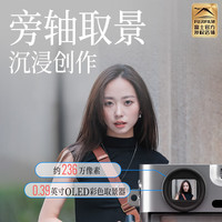  FUJIFILM/富士 4020万像素 微单相机套机 X-E5黑色+XC35F2套机