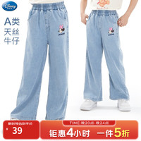 迪士尼 女童牛仔裤 130 cm