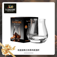 格兰凯恩 水晶玻璃酒杯威士忌调酒杯洋酒杯单支女神节厨房热门