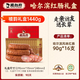 道台府 风味香肠 哈尔滨红肠礼盒